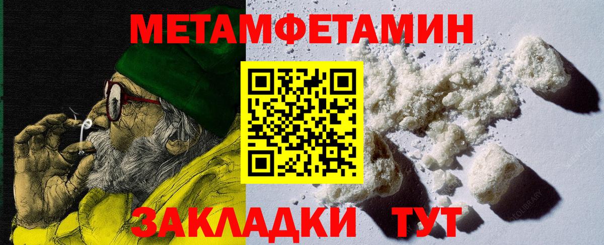 Черкесск  Амфетамин VHQ  АМФЕТАМИН  Вход с VPN 
