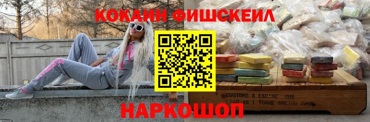 КОКАИН Боливия Черкесск