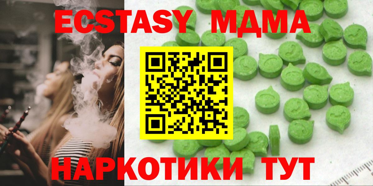 Ecstasy Дубай  Вход с VPN  Черкесск  Экстази Punisher 