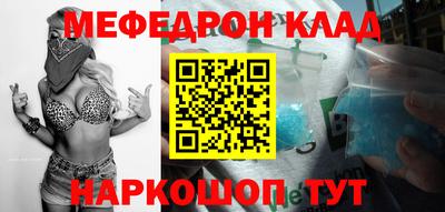 mdma Кинель
