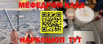 mdma Кинель