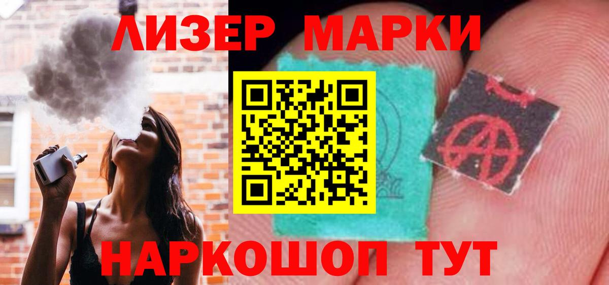Лсд 25 экстази ecstasy  Вход с VPN  LSD-25 экстази кислота  Черкесск 