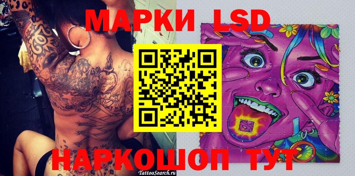 Марки NBOMe 1,8мг Черкесск