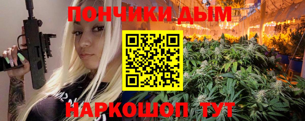 Конопля VHQ  Бошки Шишки семена  Бошки Шишки семена  Черкесск  Вход с VPN  МАРИХУАНА THC 21% 